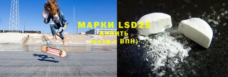 LSD-25 экстази кислота  МЕГА рабочий сайт  Заполярный 