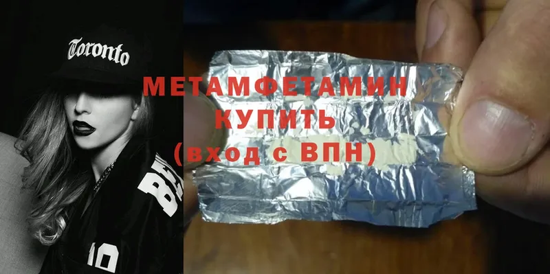 мега вход  Заполярный  МЕТАМФЕТАМИН мет 